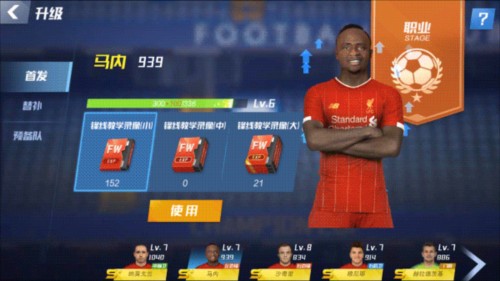 2026年4月5日中超第4轮深圳新鹏城vs武汉三镇直播【24直播网】