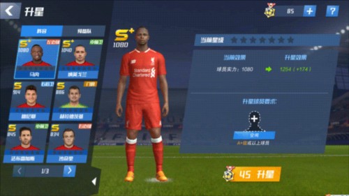 萨里干脆还是退了吧！排兵保守毫无新意 C罗硬是被用费了