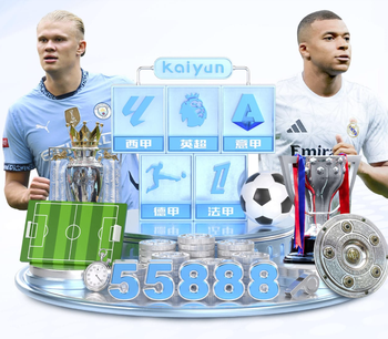 2026年4月5日西甲第30轮皇家贝蒂斯vs西班牙人直播【24直播网】