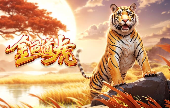 2026年4月5日中超第4轮深圳新鹏城vs武汉三镇直播【24直播网】