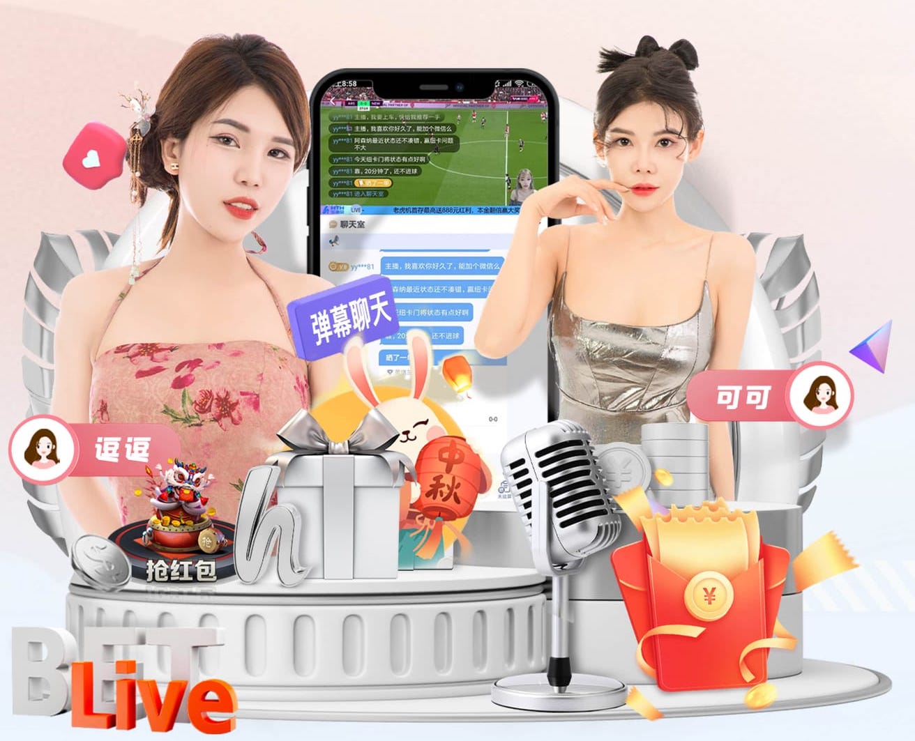 2026年4月4日西甲第30轮皇家社会vs莱万特直播【24直播网】